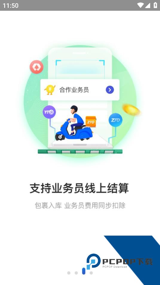 兔喜生活最新版本安卓软件下载v4.40.3