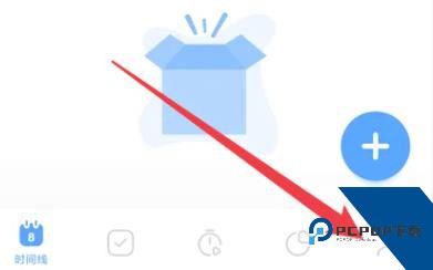时间日志2026最新版应用app下载 v1.8.2