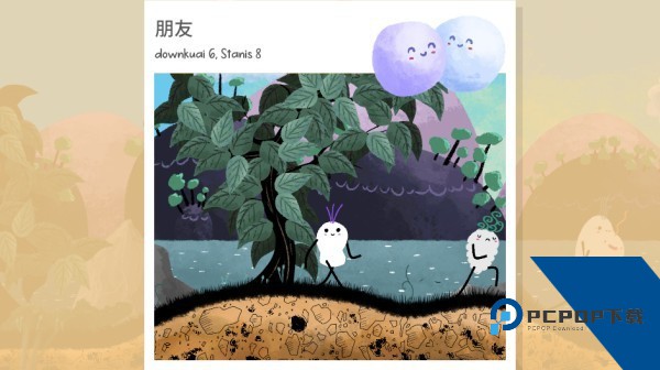 漫步人生 安卓版v1.0.7