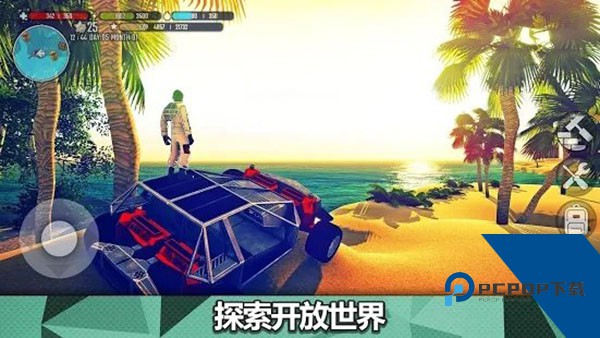 X Survive 安卓版v1.0903