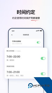 学而思智能官方正版最新版下载 v2.17.0