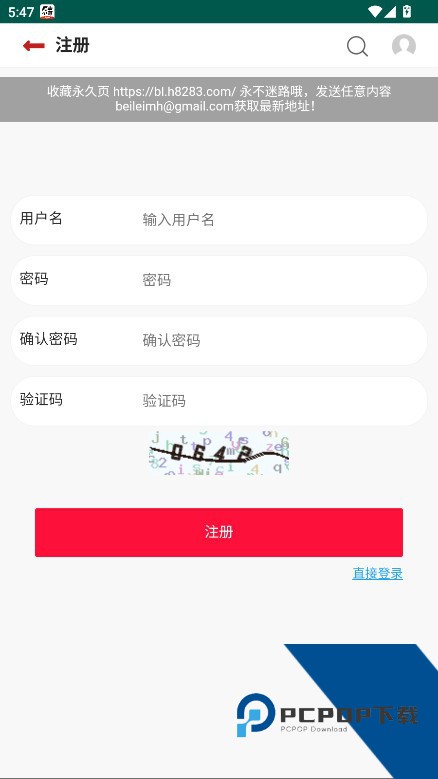 贝勒漫画下载手机最新版v1.0
