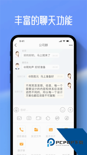 任小聊app免费v7.6.0