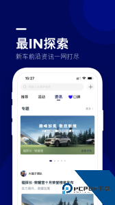 福域官方正版最新版下载 v1.6.1