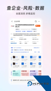 同花顺iFinD官方正版app下载 v9.27.0