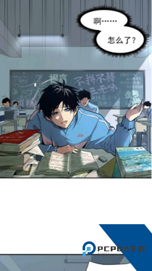 漫享时光app免费版 v1.0.0