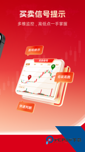 九方智投擒龙版最新版app下载 v5.1.0