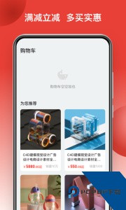 鲸品集下载 v2.3.4