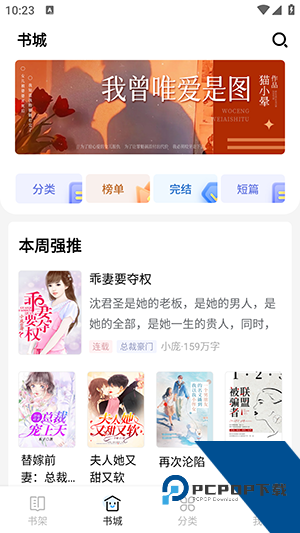 七星猫小说官方版下载 v5.3