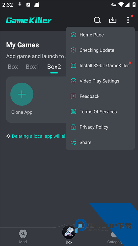 gamekiller下载2026最新版v2.0.6