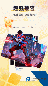 雷电云手机下载 v4.3.4