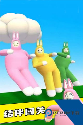 疯狂兔子人 安卓版v2.6