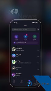 星斗推软件下载 v3.1.75