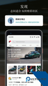 MINI远程控制app下载 v6.1.0