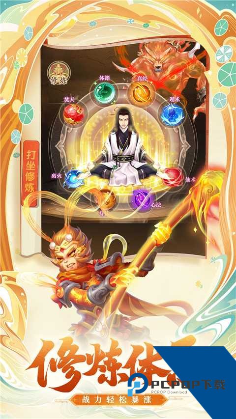 七境最新版 免费版v1.7.6