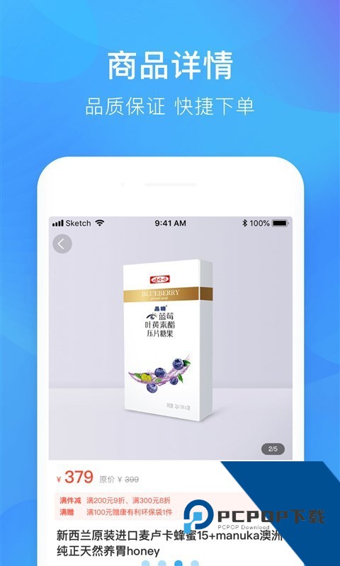 娃哈哈康有利 v1.7.1 最新版v1.7.1 安卓版