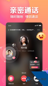 趣约会相亲交友平台下载 v5.33.0