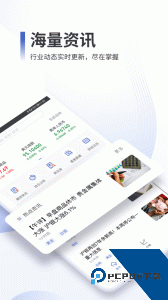 同花顺期货通app官方正版下载 v4.08.01