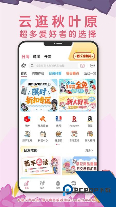 挖煤姬app最新版本下载 v2.0.65安卓版