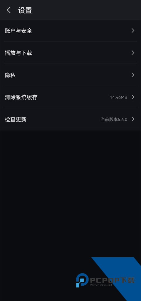 iqiyi爱奇艺app海外版v7.9.0