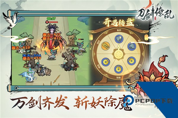 刀剑缭乱手机版安卓版下载v1.15下载安装