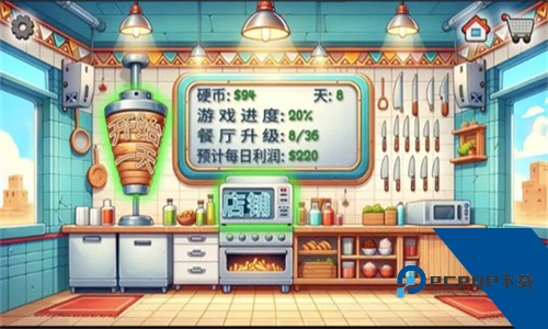 沙威玛卷饼手游下载官方正版v1.0.38