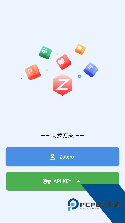 ZotPaper免费版应用app下载 v0.1.0
