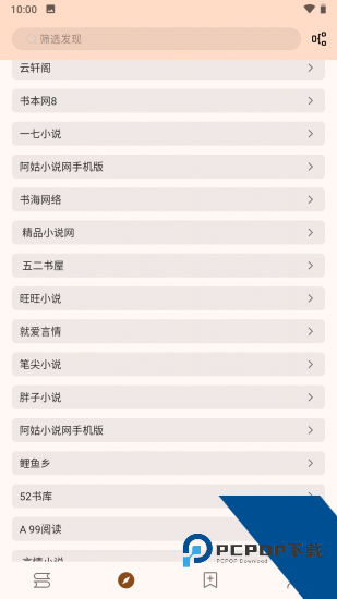 玄幻阁app安卓版 v3.22.010310