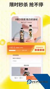 巨星优选电商购物平台下载 v3.1.8