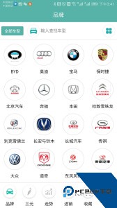 三元催化风向标app官方正版下载 v7.12.15