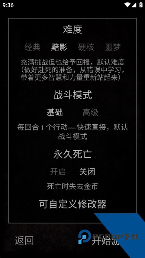 Grim Quest(严峻任务) 安卓版v1.12.3