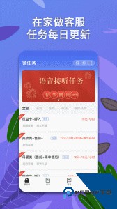 淘金云客服客户端下载 v6.8.51
