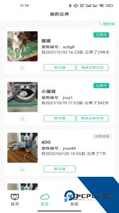 握爪app官方正版下载 v3.0.2