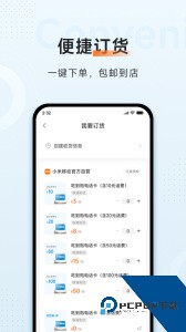 小米移动商家版app最新版下载 v3.1.3