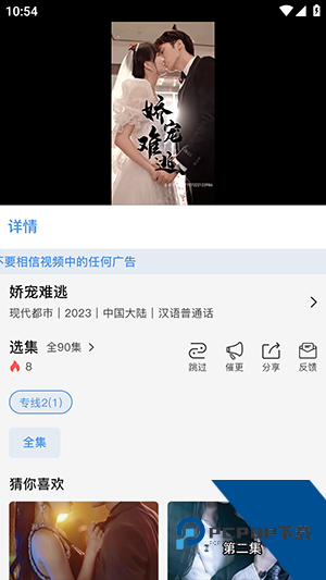 妖趣小剧场红包版 v3.2.1