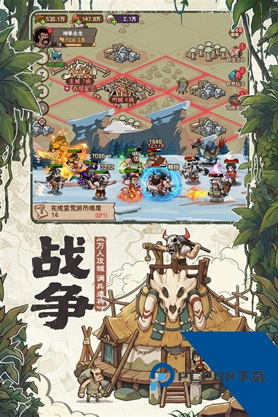 蛮荒领主安卓版 最新版v1.0.3