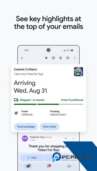 gmail邮箱手机版下载安卓新版本v2026.12