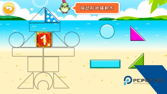 宝宝早教学形状下载 v4.71.4nk