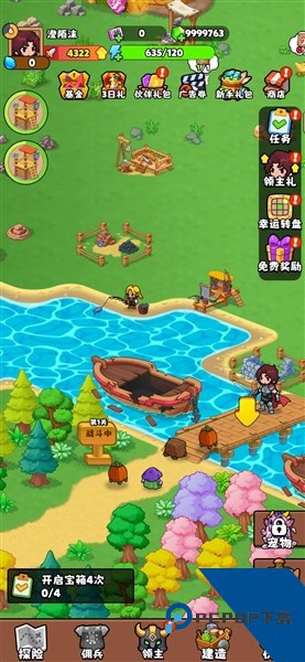 家园大冒险内置GM菜单版 内购版v1.0.78