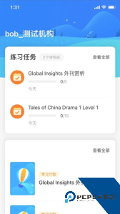 爱乐奇少儿英语app最新版下载 v2.62.9
