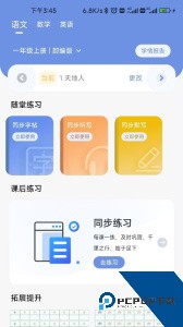 汉小印打印机app最新版下载 v3.4.5-cn
