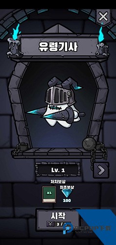 兔子弓箭手汉化版 最新版v14.18.00