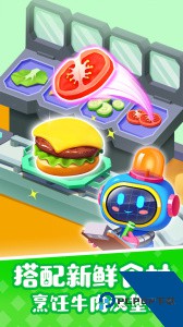 宝宝巴士奇妙屋app官方正版下载 v9.90.35.40