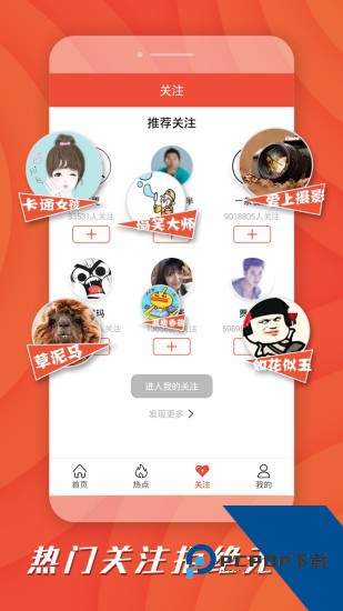 喜夜视频app免费版 v1.2