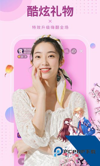 秘乐短视频app赚钱版 v2.2.3