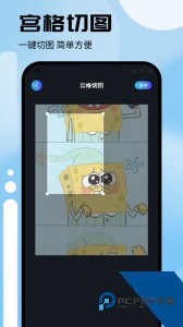 CC魔盒官方正版下载 v1.3