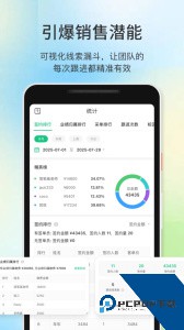 教务宝app官方正版下载 v12.31.3