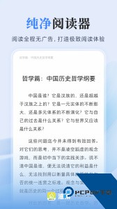 爱读掌阅app最新版官方正版下载 v8.6.9