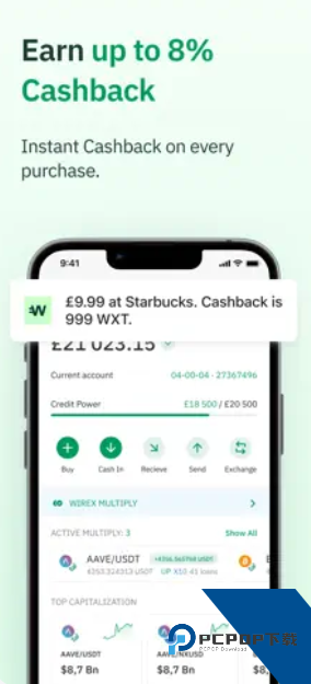 wirexapp安卓安装包v4.11.75 手机版