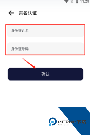 易腾云游戏免费版应用app下载 v2.2.8